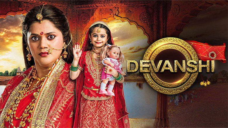 Devanshi